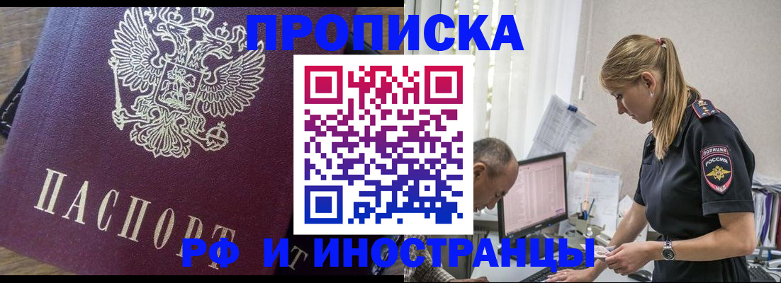 форма 3 в Скопине